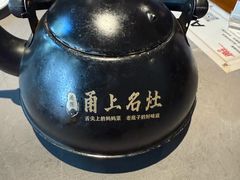 -甬上名灶(天一阁·翠柏店)