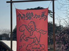 -南北湖风景区