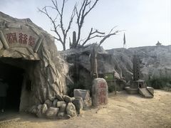 -镇北堡西部影城