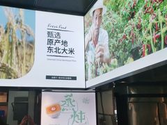 -老乡鸡(上海品尊国际中心店)