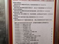 -平凡的世界主题餐厅横山双城铁锅羊肉(凤城四路店)