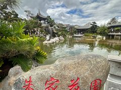 -朱家花园