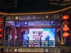 -镇江博物馆