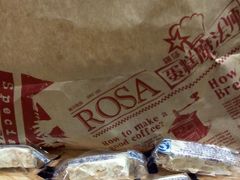 -罗莎蛋糕Rosa bread(蔡锷北店)