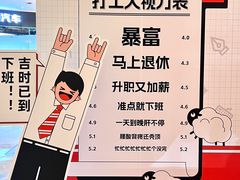 -宝龙城(杭州滨江店)