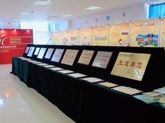 -北京市应用高级技术学校