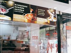 -幸运牛汕头小黄牛牛肉火锅(梅林店)