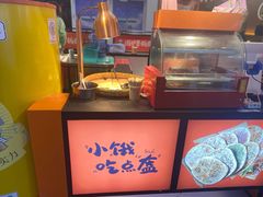 -围炉三国锅盔(平江万达店)