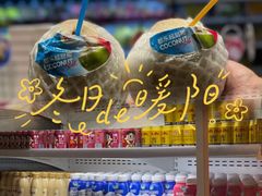 -北方暖暖温泉洗浴(沈阳北站店)