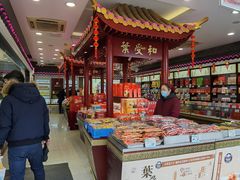 -叶受和(观前街店)