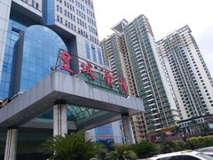 -瑞幸咖啡(皇城广场店)