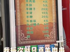 -同来顺烧烤餐厅(哈尔滨道店)