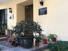 -老洋房花园饭店(绍兴路店)