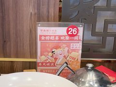 -聚鑫阁江浙菜·非遗传承技艺(青村帝华园店)