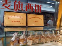 江西面包之乡，-金都综超(金都商城店)