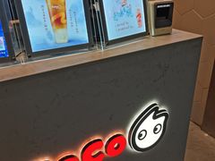 -CoCo都可(永德店)