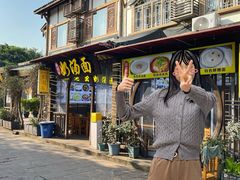-徐老幺奶汤面