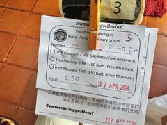-清迈女子监狱马杀鸡(无分店)