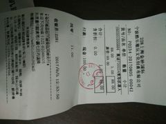 -酷乐潮玩(金桥国际店)