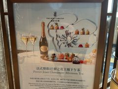 -大堂酒廊·富力丽思卡尔顿酒店