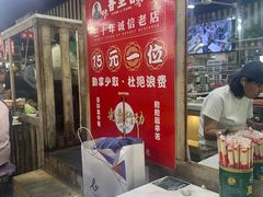 -香里香自助快餐(全安广场店)
