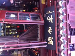 iphone_upload_pic-豫园湖心亭茶楼
