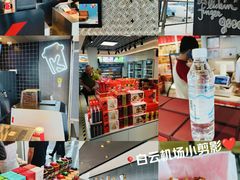 -广州白云国际机场-T2航站楼