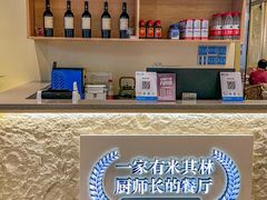 -火婆子·川小馆(扬韬科技广场店)