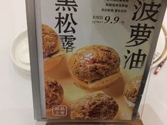 -喜宴又一村·粤菜·茶点·海鲜(壹方天地店)