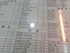 玉椰林-玉椰林甜品店(创始店)