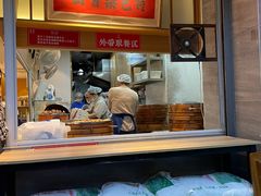 门面-李与白包子铺(桐梓林店)