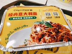 -City1+1城市比萨·意面(桂林路店)