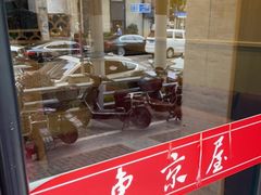 -东京屋(武定路店)