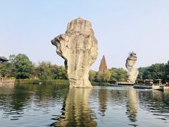-柯岩风景区