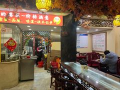 -金杨拉面王小吃面馆·牛三宝面·红烧牛肉粉