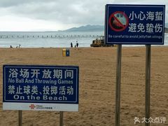 -青岛第二海水浴场