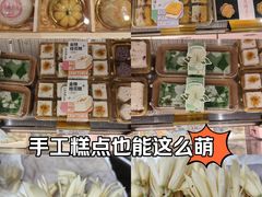 -金鹰超市(国际购物中心新街口店)