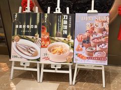 -香港龙凤楼(陆家嘴中心店)