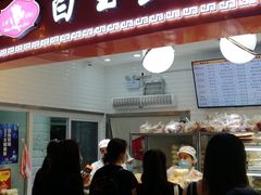 门面-白玉兰食品(甜云店)