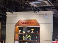 -三猫黑鱼花(南大店)