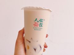-人在茶在(华南店)