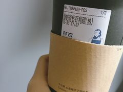 -杯欢制茶(三里屯店)