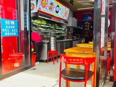 -川魂帽牌货冒菜(温江总店)