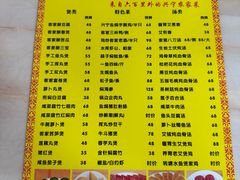 -兴宁客家菜馆(梅村路店)