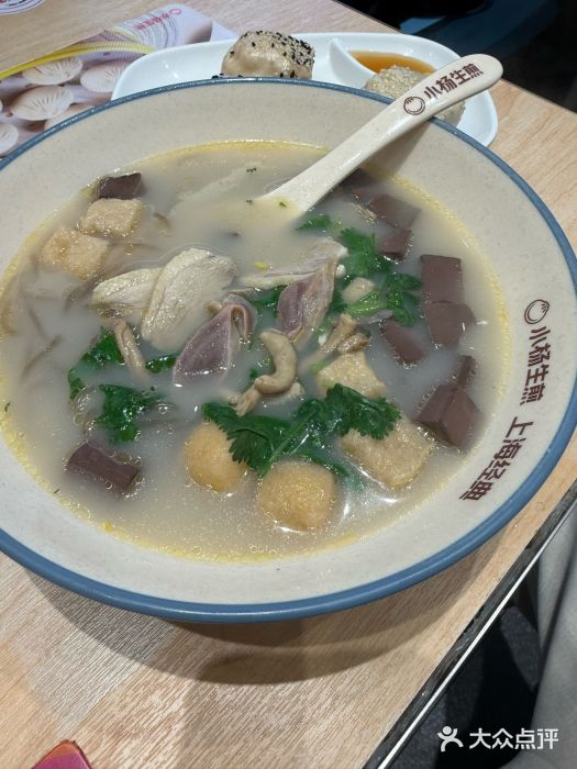 小杨生煎(天之骄子店)图片