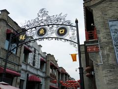 -天兴居(鲜鱼口街店)