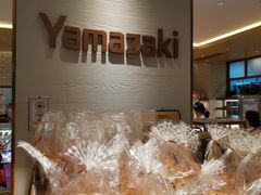 -山崎面包(静安久光店)