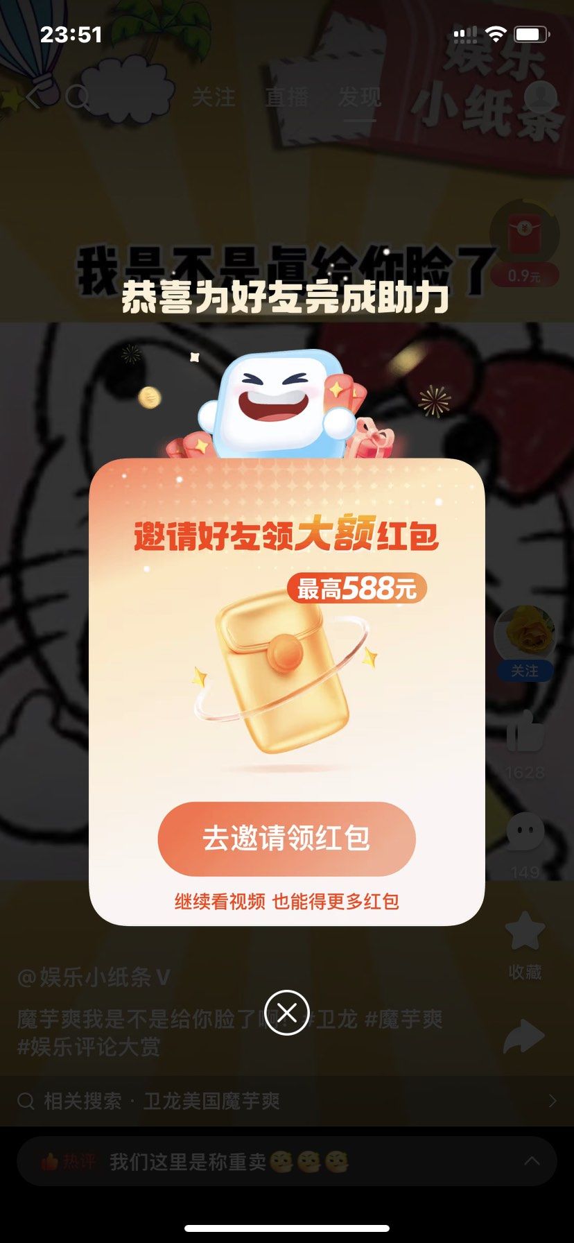 今天我试了试手气