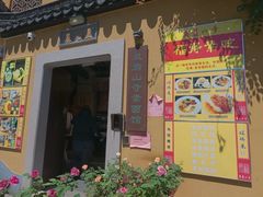 -灵岩山风景区