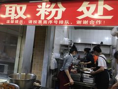 门面-西环肥仔螺蛳粉(总店)